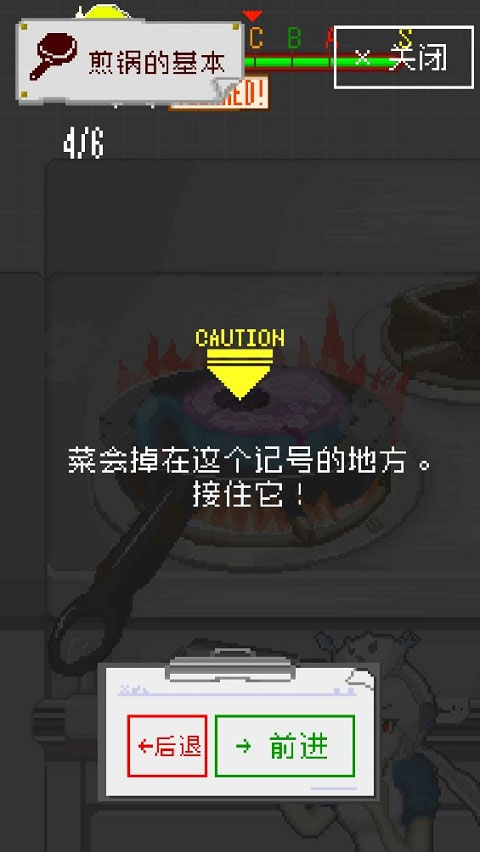 末日餐厅最新版 末日餐厅最新版
