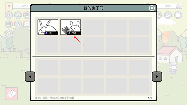 战斗吧兔子无限萝卜 战斗吧兔子无限萝卜