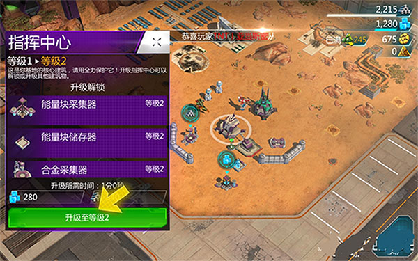 变形金刚地球之战无限水晶版 变形金刚地球之战无限水晶版