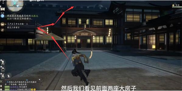 射雕无根之水如何获取-射雕无根之水获得方法分享