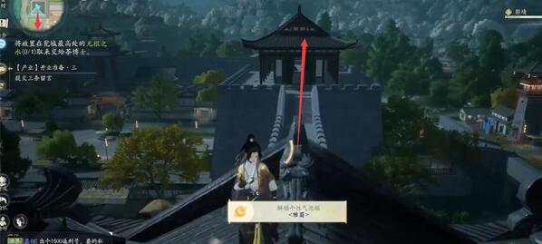 射雕无根之水如何获取-射雕无根之水获得方法分享