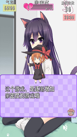 猫耳少女中文版 猫耳少女中文版
