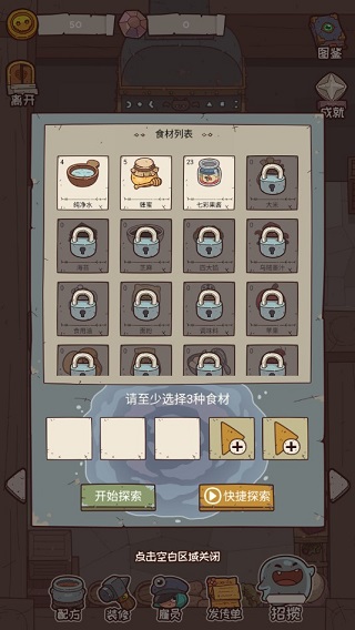 怪可爱的店内置菜单版 怪可爱的店内置菜单版