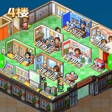 时尚洋品店物语内置菜单版 时尚洋品店物语内置菜单版