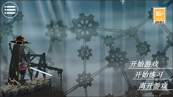 剑影寻光无敌版 剑影寻光无敌版