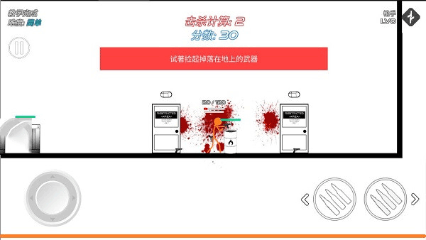 火柴人战争复仇打击内置MOD菜单 火柴人战争复仇打击内置MOD菜单