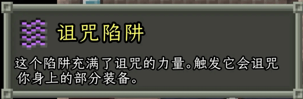 破碎的像素地牢最新版 破碎的像素地牢最新版