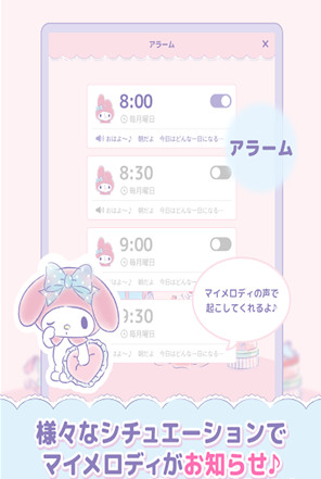 和美乐蒂一起汉化版 和美乐蒂一起汉化版