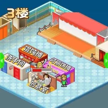 时尚洋品店物语内置菜单版 时尚洋品店物语内置菜单版
