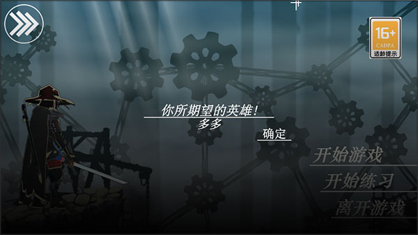 剑影寻光无敌版 剑影寻光无敌版