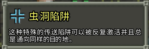破碎的像素地牢最新版 破碎的像素地牢最新版