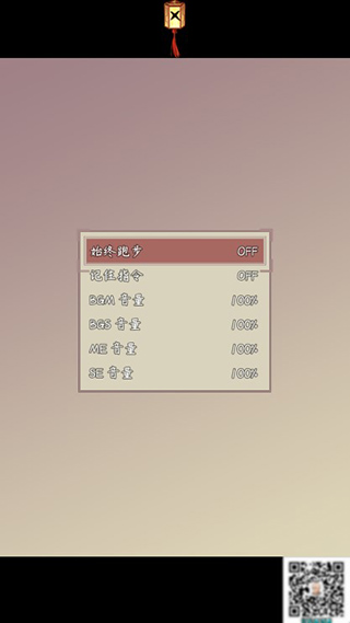 问道仙途2超级修改版 问道仙途2超级修改版