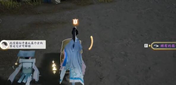 射雕特殊宝箱如何开启-射雕手游特殊宝箱开启方法一览