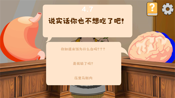 米饭仙人游戏手机版 米饭仙人游戏手机版