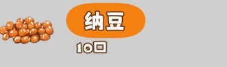米饭仙人游戏手机版 米饭仙人游戏手机版