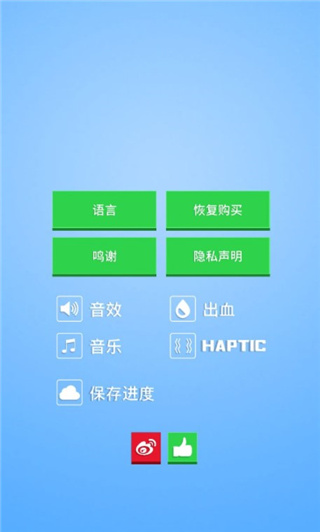 铁头英雄无限金币版 铁头英雄无限金币版