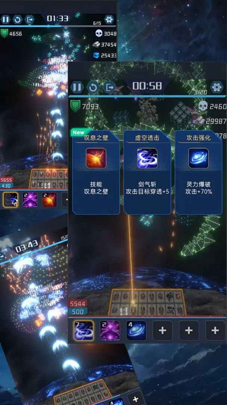 我在星空修剑气免广告 我在星空修剑气免广告