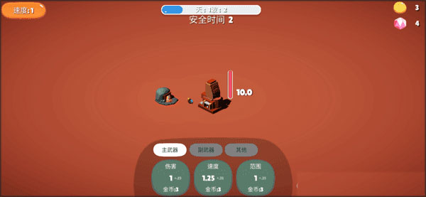 前哨站2内置菜单版 前哨站2内置菜单版