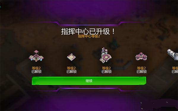 变形金刚地球之战无限水晶版 变形金刚地球之战无限水晶版