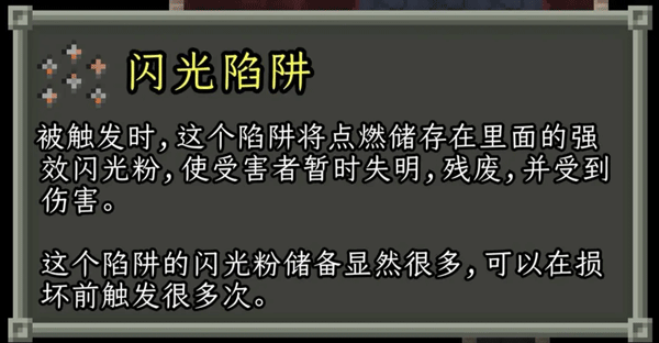 破碎的像素地牢最新版 破碎的像素地牢最新版