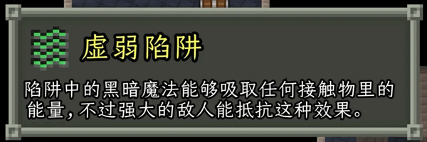 破碎的像素地牢最新版 破碎的像素地牢最新版