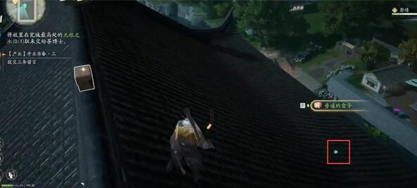 射雕无根之水如何获取-射雕无根之水获得方法分享