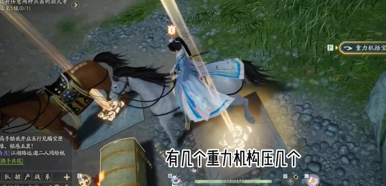 射雕特殊宝箱如何开启-射雕手游特殊宝箱开启方法一览