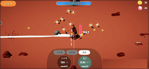 前哨站2内置菜单版 前哨站2内置菜单版