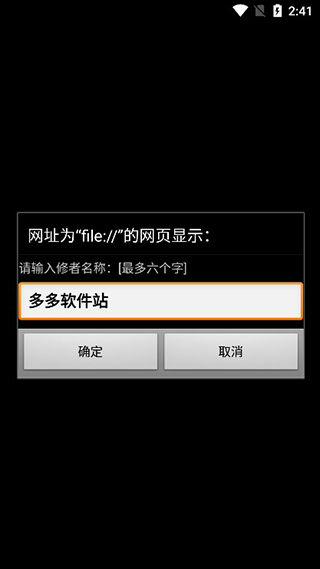 问道仙途2超级修改版 问道仙途2超级修改版
