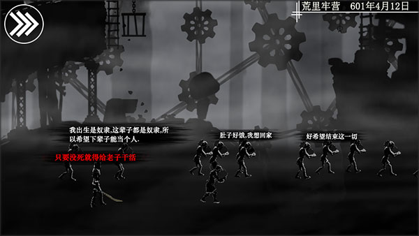 剑影寻光无敌版 剑影寻光无敌版