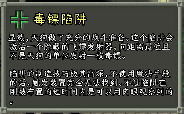 破碎的像素地牢最新版 破碎的像素地牢最新版