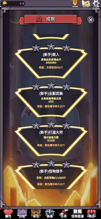 团子岛密语最新版