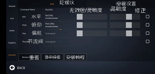 无限飞行中文版 无限飞行中文版