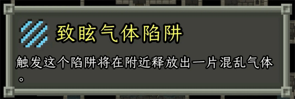 破碎的像素地牢最新版 破碎的像素地牢最新版