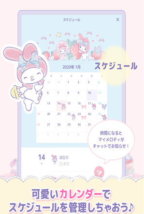 和美乐蒂一起汉化版 和美乐蒂一起汉化版