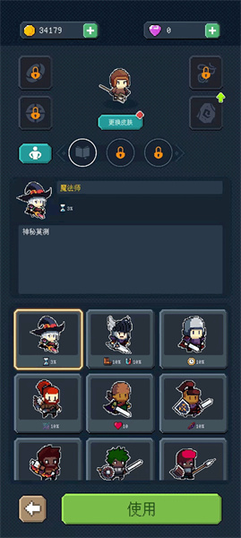 骑马与施法免广告