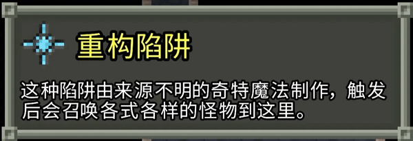 破碎的像素地牢最新版 破碎的像素地牢最新版