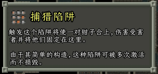 破碎的像素地牢最新版 破碎的像素地牢最新版