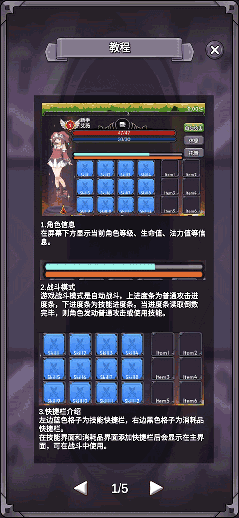 团子岛密语最新版 团子岛密语最新版