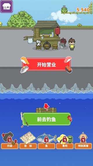 寿司小摊内置菜单 寿司小摊内置菜单