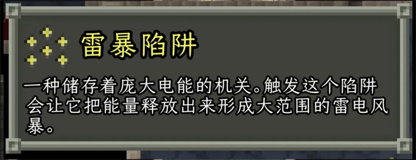 破碎的像素地牢最新版 破碎的像素地牢最新版