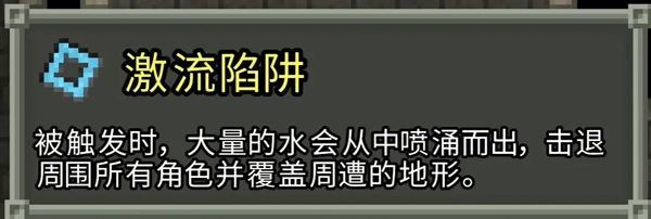 破碎的像素地牢最新版 破碎的像素地牢最新版