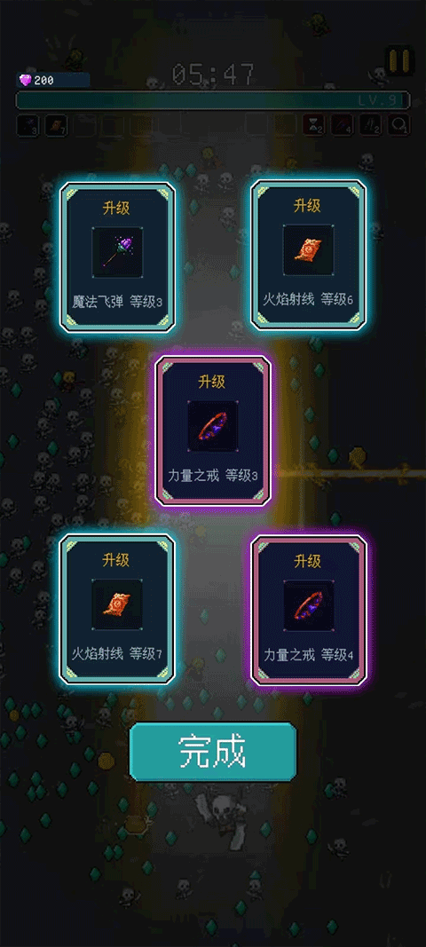 骑马与施法免广告 骑马与施法免广告