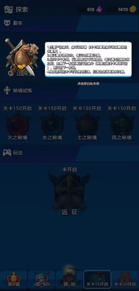 转生勇者建立帝国内置菜单 转生勇者建立帝国内置菜单