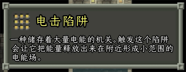 破碎的像素地牢最新版 破碎的像素地牢最新版