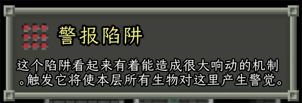 破碎的像素地牢最新版 破碎的像素地牢最新版