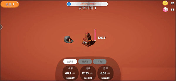 前哨站2内置菜单版 前哨站2内置菜单版