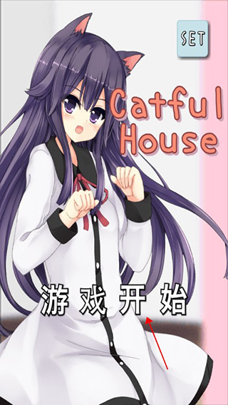 猫耳少女中文版 猫耳少女中文版