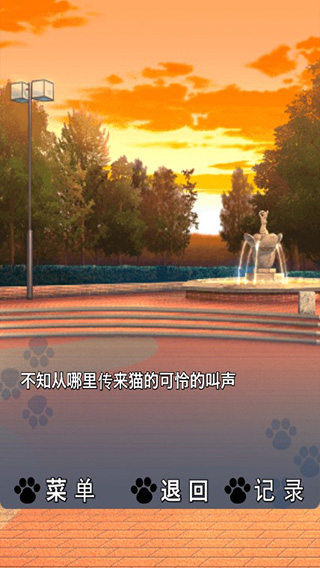 猫耳少女中文版 猫耳少女中文版