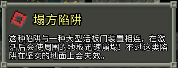 破碎的像素地牢最新版 破碎的像素地牢最新版